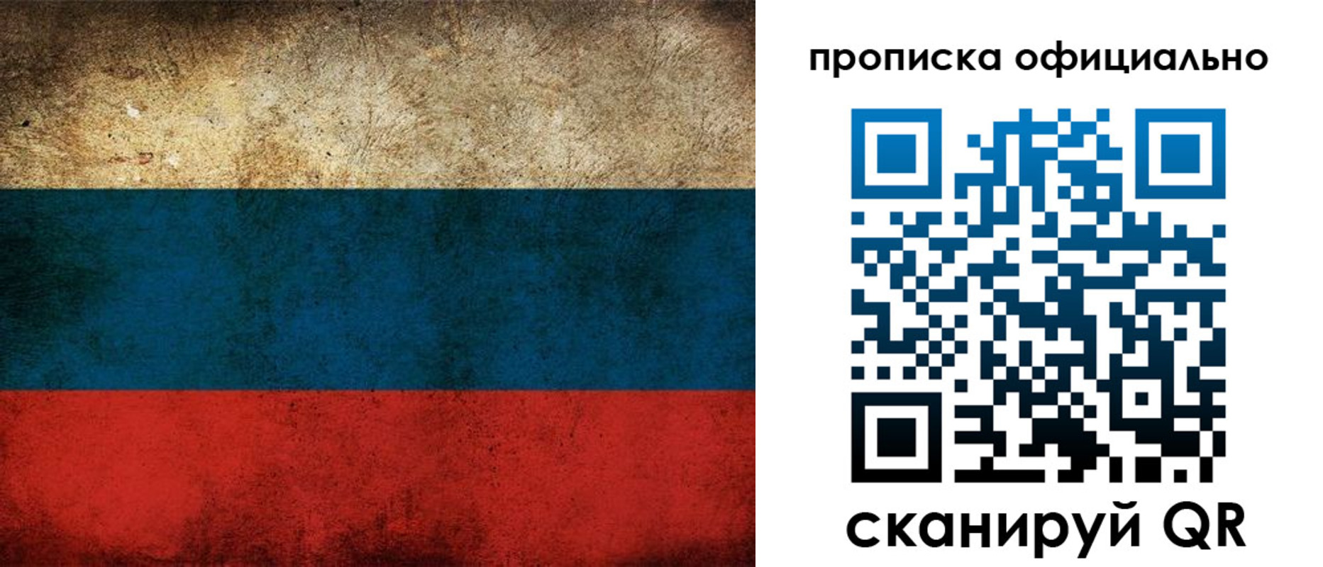 прописка ребенка в Камбарке