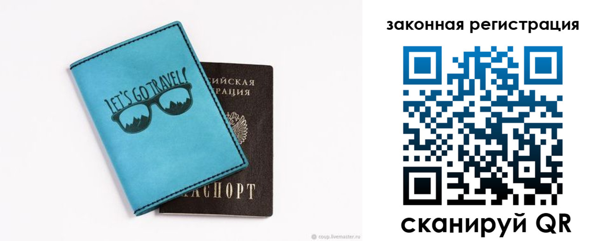 прописка от собственника в Камбарке