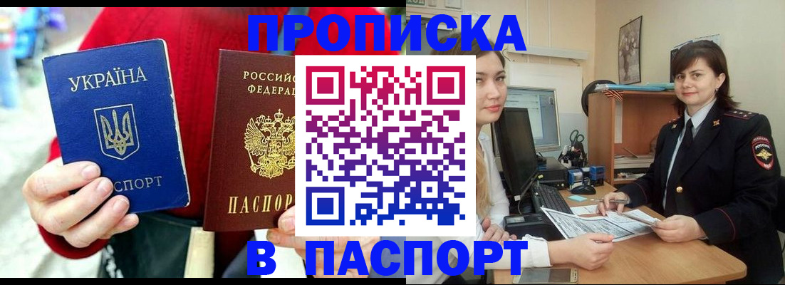 найти адрес прописки в Камбарке